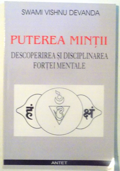 PUTEREA MINTII , DESCOPERIREA SI DISCIPLINAREA FORTEI MENTALE de SWAMI VISHNU DEVANDA