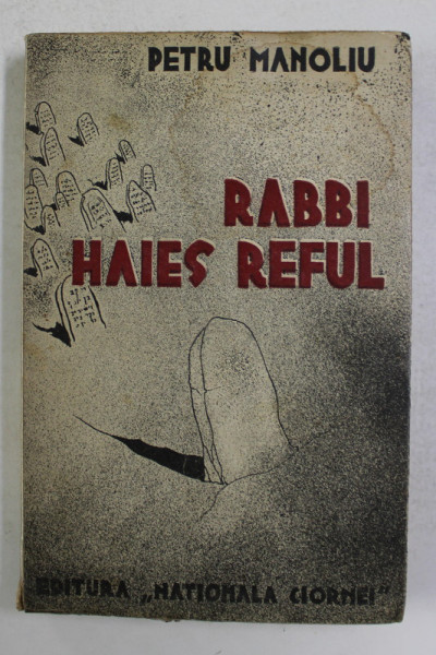 RABBI HAIES REFUL de PETRU MANOLIU , 1935 , EDITIA I *
