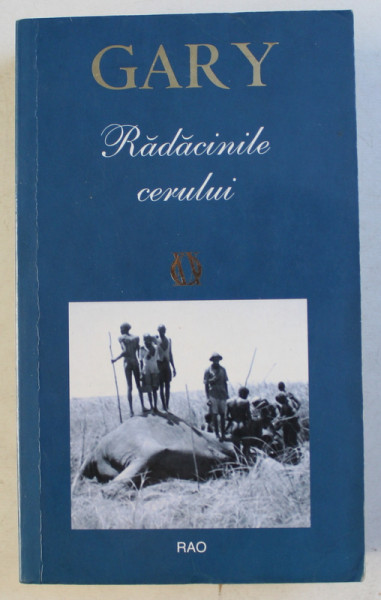 RADACINILE CERULUI de ROMAIN GARY , 2008