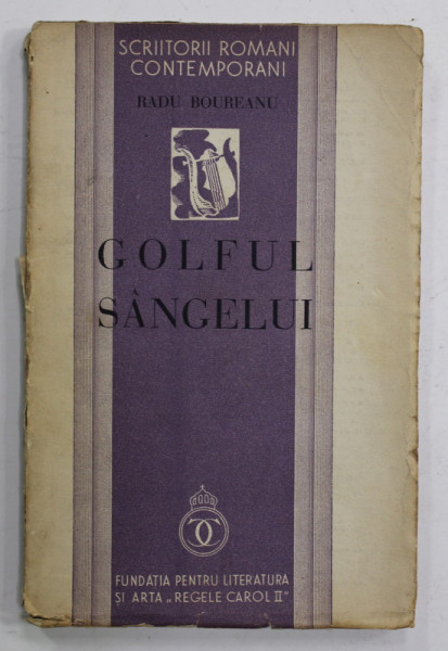 RADU BOUREANU - GOLFUL SANGELUI , VERSURI , 1936 ,  DEDICATIE *