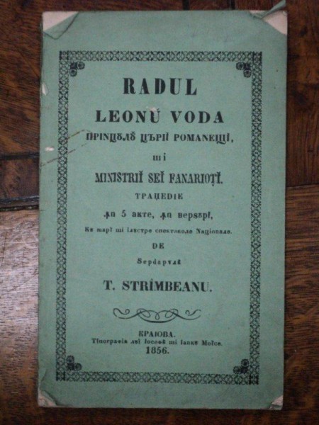 Radu Leon Voda, Printul Tarii Romanesti si ministrii sai fanarioti, tragedie in 5 acte, T. Strambeanu, Craiova 1856
