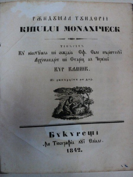 RANDUIALA TUNDERII CHIPUL MANASTIRESC- KIR KALINIK- BUCURESTI IN TIPOGRAFIA LUI ELIADE 1842