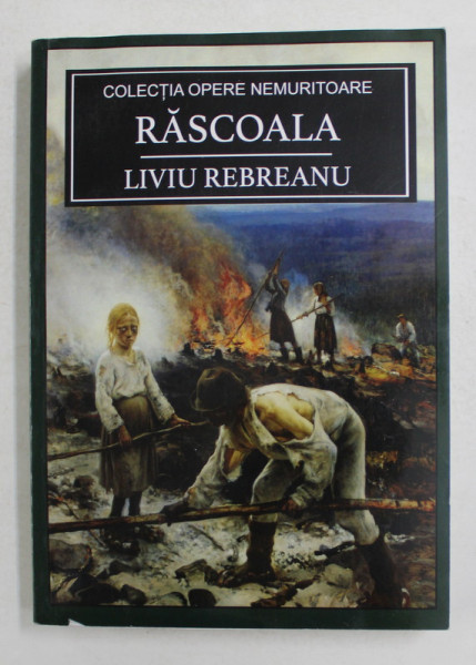 RASCOALA de LIVIU REBREANU , 2017