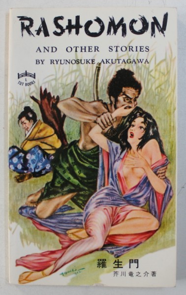 RASHOMON AND OTHERS STORIES by RYUNOSUKE AKUTAGAWA , 1983