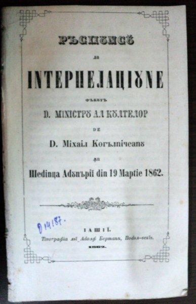 RASPUNSUL LA INTERPELATIUNE, FACUTA DE MINISTRU AL CULTELOR D. MIHAIL KOGALNICEANU ……- IASI 1862