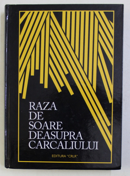 RAZA DE SOARE DEASUPRA CARCALIULUI , LUI ANDREI IVANOV IN MEMORIAM , 2007