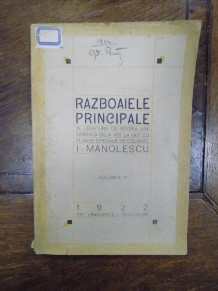 Razboaiele Principale, Vol. III, I. Manoilescu, Bucuresti 1922