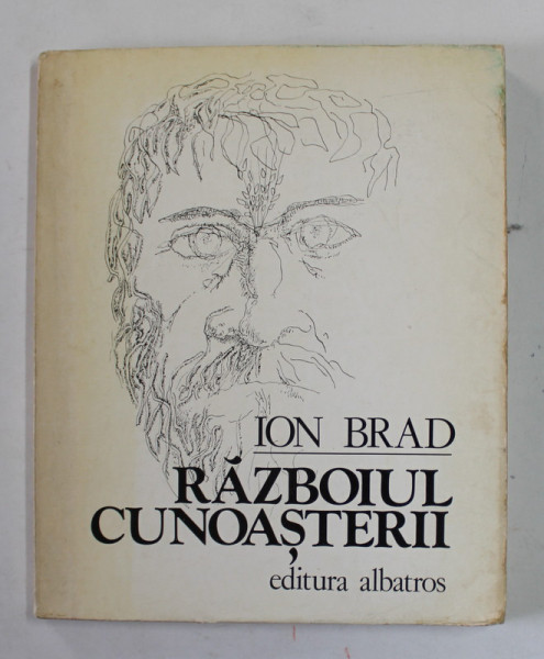 RAZBOIUL CUNOASTERII , versuri de ION BRAD , ilustratii de CONSTANTIN PILIUTA , 1979, DEDICATIE * , PREZINTA URME DE UZURA