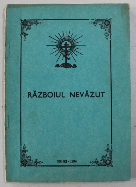 RAZBOIUL NEVAZUT , 1994