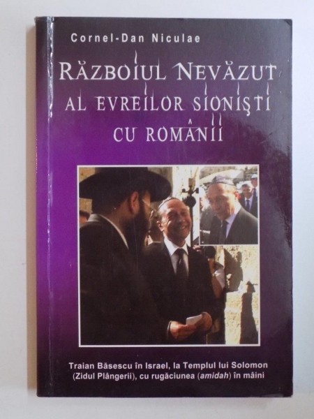 RAZBOIUL NEVAZUT AL EVREILOR SIONISTI CU ROMANII de CORNEL - DAN NICULAE , 2011,