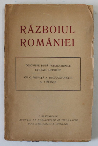 Razboiul Romaniei, Descriere dupa publicatiile oficiale germane, 1917