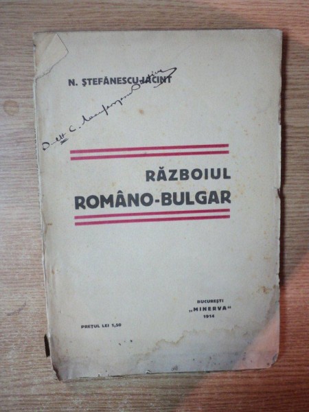 RAZBOIUL ROMANO - BULGAR de N. STEFANESCU IACINT , Bucuresti 1914