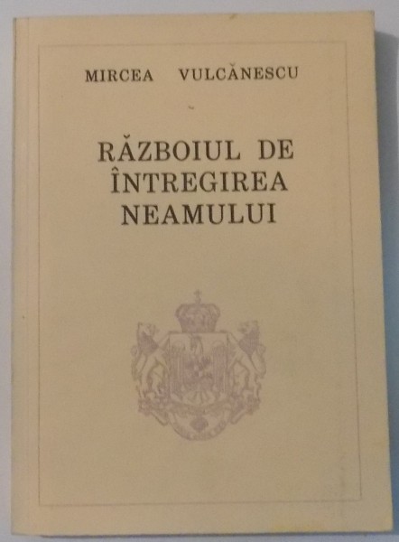 RAZBOIULUI DE INTREGIREA NEAMULUI de MIRCEA VULCANESCU , 1985