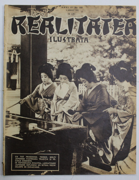 Realitatea Ilustrata, Anul XI, Nr. 550, 4 August 1937