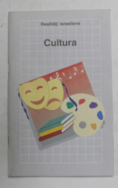 REALITATI ISRAELIENE - CULTURA , BROSURA DE INFORMARE , 1995