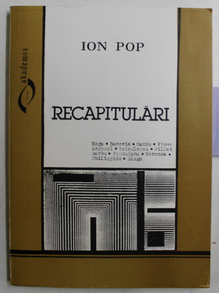 RECAPITULARI de ION POP , 1995 , DEDICATIE *