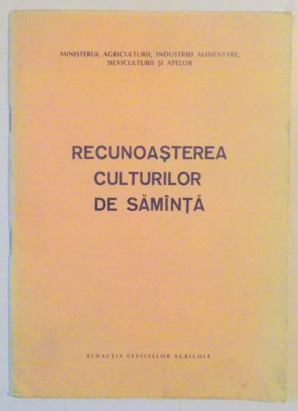 RECUNOASTEREA CULTURILOR DE SAMANTA , 1971