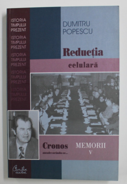 REDUCTIA CELULARA , MEMORII , VOLUMUL V de DUMITRU POPESCU , 2007