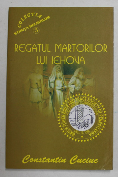 REGATUL MARTORILOR LUI IEHOVA de CONSTANTIN CUCIUC , 2007