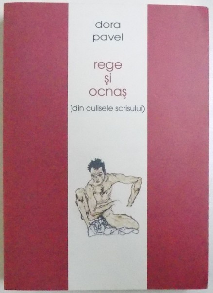 REGE SI OCNAS (  DIN CULISELE SCRISULUI ) de DORA PAVEL , 2008 , DEDICATIE*