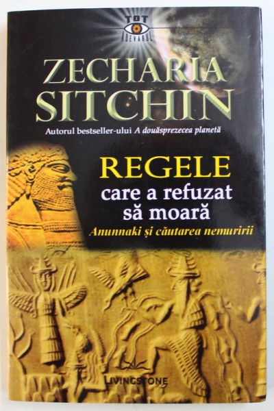 REGELE CARE A REFUZAT SA MOARA - ANUNNAKI SI CAUTAREA NEMURIRII de ZECHARIA SITCHIN , 2016