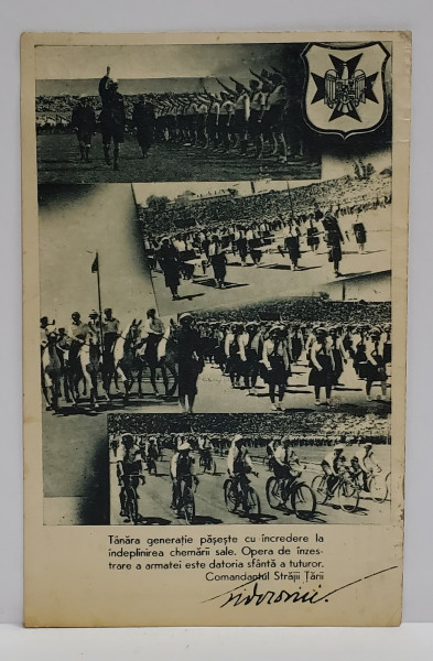 REGELE CAROL II SALUTAND DEFILAREA STRAJERILOR , MONTAJ CU 4 IMAGINI , CARTE POSTALA , ANII '30