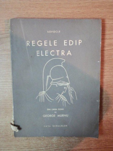 REGELE EDIP ELECTRA de SOFOCLE , 1943