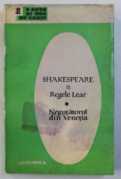REGELE LEAR - NEGUTATORUL DIN VENETIA de SHAKESPEARE , 1971