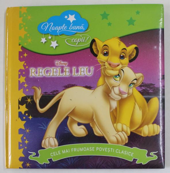 REGELE LEU , COLECTIA DISNEY '' NOAPTE BUNA , COPII ! '' , 2015
