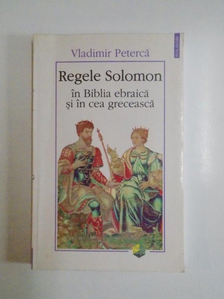 REGELE SOLOMON IN BIBLIA EBRAICA SI IN CEA GRECEASCA de VLADIMIR PETERCA , 1999
