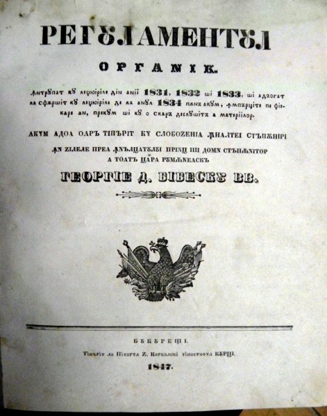 Regulament organic Bucuresti 1847