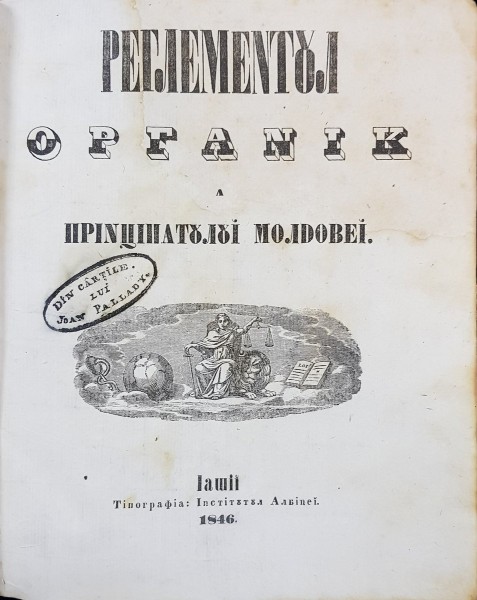 REGULAMENTUL ORGANIC AL PRINCIPATULUI MOLDOVEI - IASI, 1846