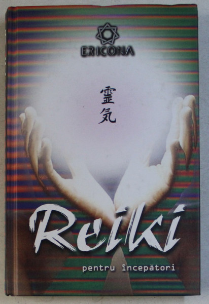 REIKI PENTRU INCEPATORI , STAPANIREA TEHNICILOR NATURALE DE VINDECARE de DAVID F. VENNELLS