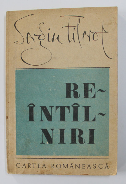 REINTILNIRI de SERGIU FILEROT , 1985 , DEDICATIE *