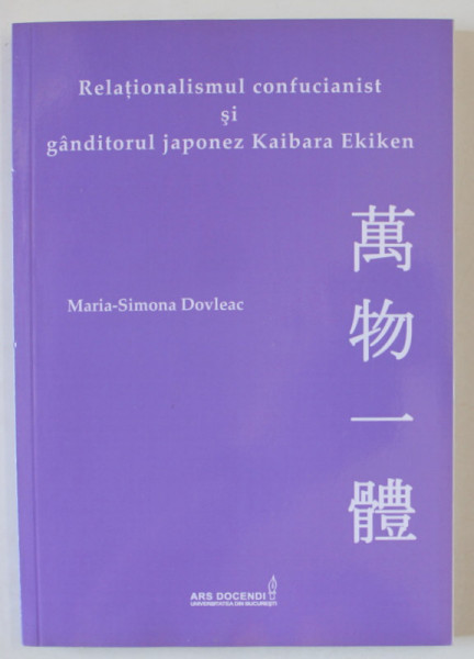 RELATIONALISMUL CONFUCIANIST SI GANDITORUL JAPONEZ KAIBARA EKIKEN de MARIA - SIMONA DOVLEAC , 2013
