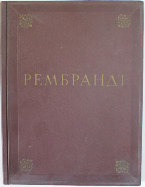 REMBRANDT VAN RIJN , 1606-1669, TEXT IN LB. RUSA , ALBUM APARUT IN 1956