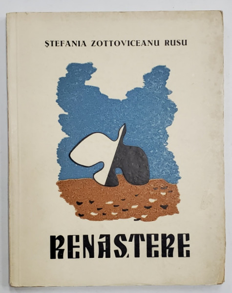 RENASTERE , VERSURI de STEFANIA ZOTTOVICEANU RUSU , COPERTA SI GRAVURILE DIN INTERIOR de DOBRIAN , 1943