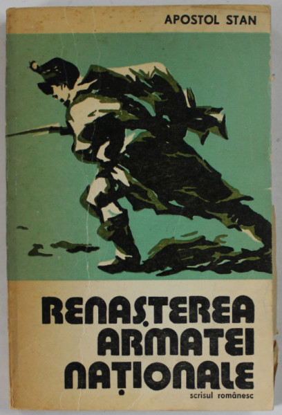 RENASTEREA ARMATEI NATIONALE de APOSTOL STAN , 1979, DEDICATIE *