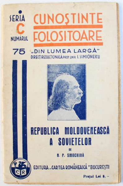 REPUBLICA MOLDOVENEASCA A SOVIETELOR  de N. P . SMOCHINA , 1938