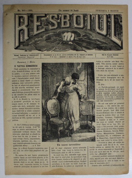 RESBOIUL  - ZIAR CU APARITIE ZILNICA , IN BUCURESTI , NR. 948  , DUMINICA , 2 MARTIE , 1880 , PREZINTA PETE
