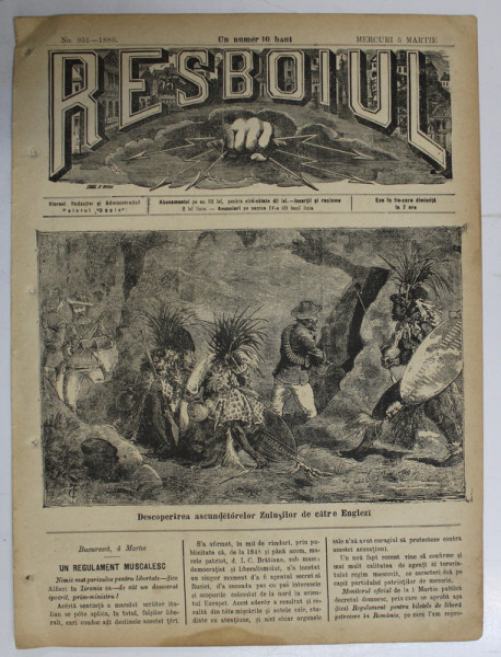 RESBOIUL  - ZIAR CU APARITIE ZILNICA , IN BUCURESTI , NR. 951   , MIERCURI ,  MARTIE , 1880 , PREZINTA PETE