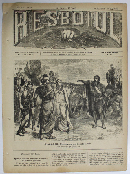 RESBOIUL  - ZIAR CU APARITIE ZILNICA , IN BUCURESTI , NR. 976   , DUMINICA , 30 MARTIE , 1880 , PREZINTA PETE