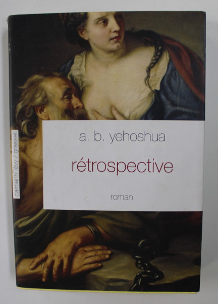 RETROSPECTIVE par A. B. YEHOSHUA , 2012