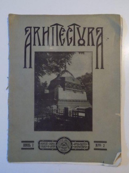 REVISTA ARHITECTURA, ANUL I, NR. 2, MAI 1916