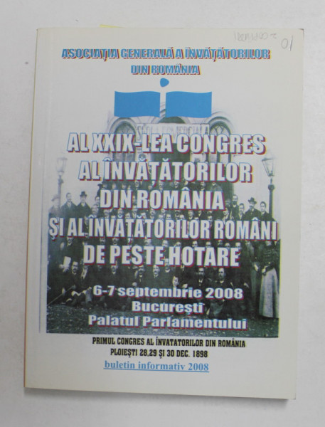 REVISTA ASOCIATIEI GENERALE A INVATATORILOR DIN ROMANIA  NR. 1 / AL XXIX - LEA CONGRES AL INVATATORILOR DIN ROMANIA , COLIGAT DE DOUA CARTI , TIPRITA FATA - VERSO , 2008