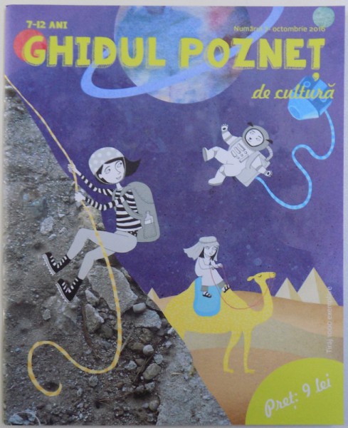 REVISTA GHIDUL POZNET DE CULTURA  7-12 ANI , NR. 7  - OCTOMBRIE 2016