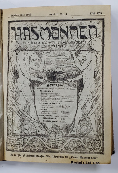 REVISTA IUDAICA HASMONAEA, PUBLICATIE A STUDENTILOR UNIVERSITARI SIONISTI, ANUL II, 1919