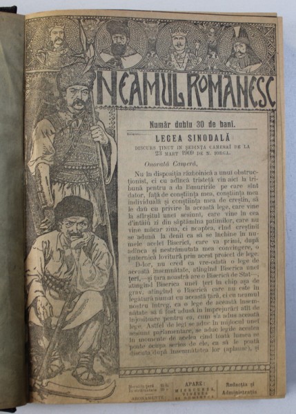 REVISTA " NEAMUL ROMANESC " , COLEGAT DE 28 DE NUMERE APARUTE IN PERIOADA MARTIE - IUNIE  1909