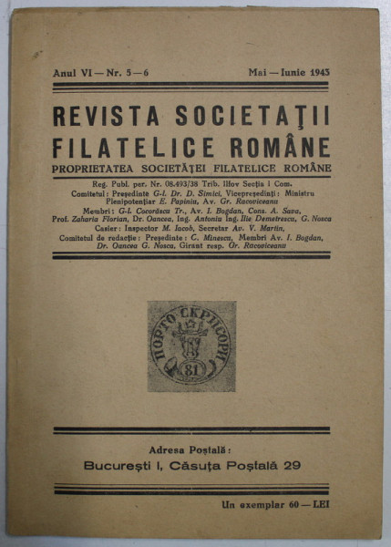 REVISTA SOCIETATII FILATELICE ROMANE , ANUL VI - NR. 5- 6  , MAI - IUNIE , 1943