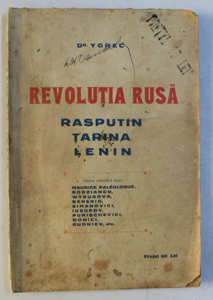 REVOLUTIA RUSA - RASPUTIN , TARINA , LENIN de DR. YGREC , PREZINTA URME DE INDOIRE